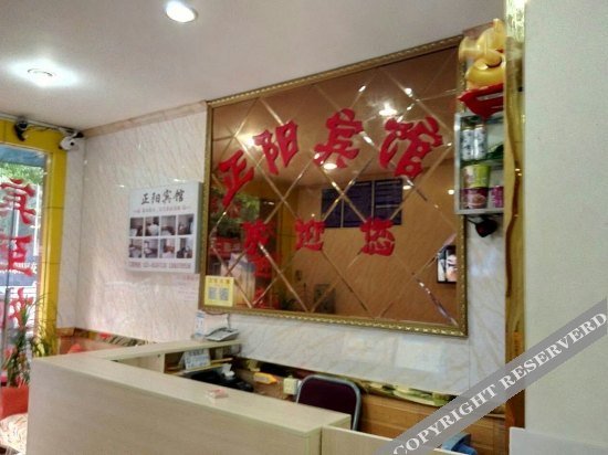 Zhengyang Hostel — фото 1