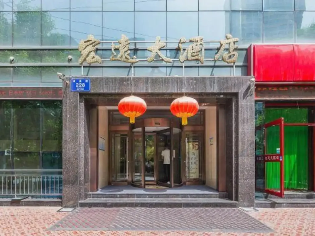 Ланьчжоу: Hongyuan Hotel (Lanzhou Nanguan Night Market)