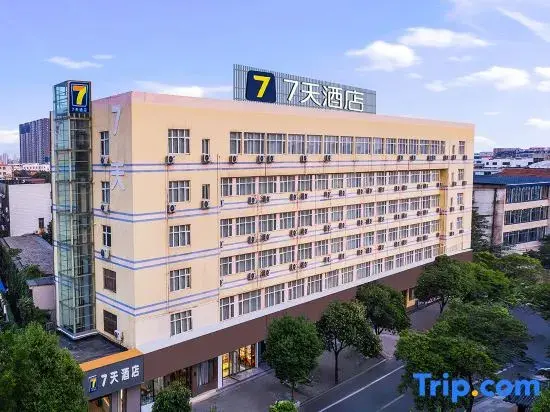 Чжоукоу: 7Days Inn Hotel (Zhoukou Wuyi Square City Central Hospital)