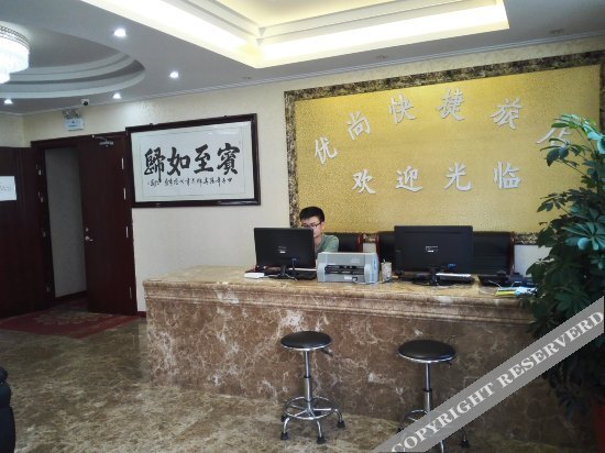 Чанчжоу: Youshang Express Hostel