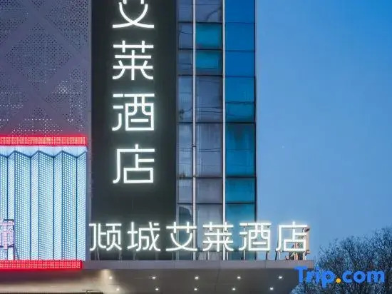 Сиань: Shriver Hotel (Xi'an Convention and Exhibition Center Sanyu Subway Station)