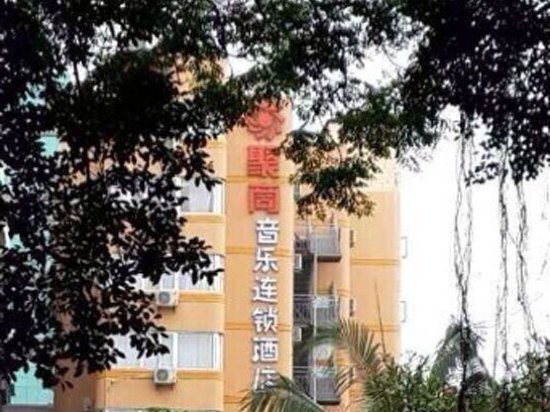 Jushang Music Chain Hotel Fuzhou Xihu — фото 1
