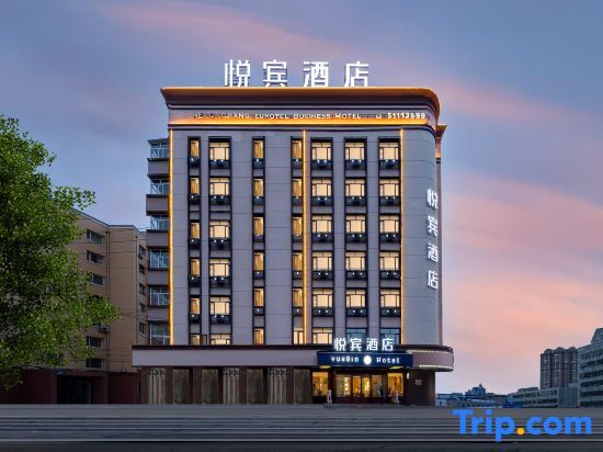 Yuebin Hotel (Harbin Medical University No.1 Hospital Engineering University Branch Metro Station) — фото 1