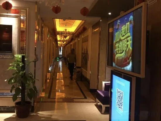 Фошань: Bolaiya International Hotel (Foshan West Station Branch)