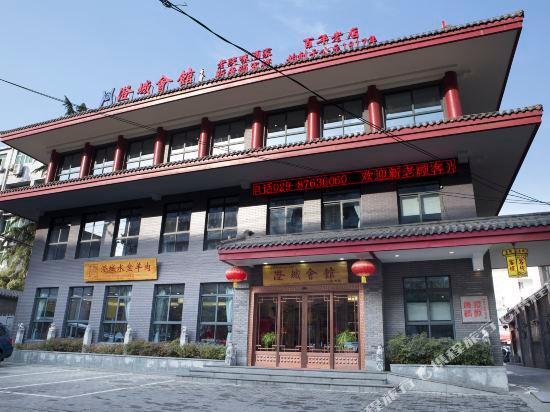 Сиань: Chengcheng Hotel
