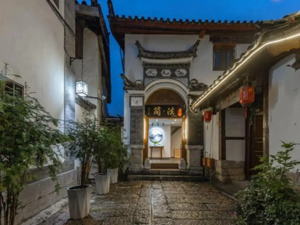 Лицзян: Qinghuandu Jianfa Inn (Lijiang Ancient City Mufu Branch)