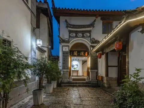Qinghuandu Jianfa Inn (Lijiang Ancient City Mufu Branch) — фото 1