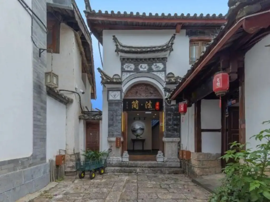 Лицзян: Qinghuandu Jianfa Inn (Lijiang Ancient City Mufu Branch)