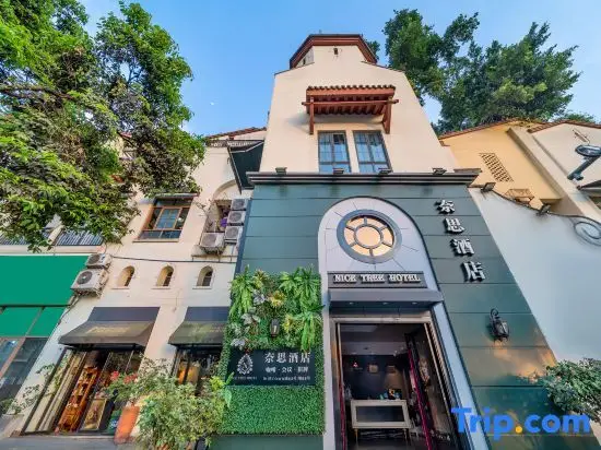 Чунцин: Chongqing Nice Hotel (Hemu Road Subway Station Branch)