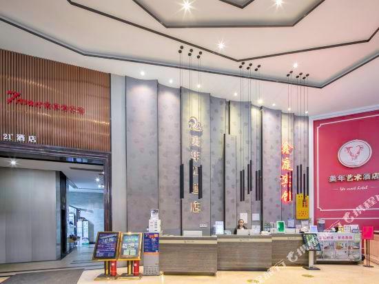 Чанша: Meinian Hotel 21° (Changsha Wuyi Square)