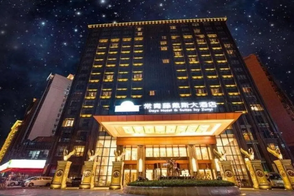 Days Hotel & Suites Ivy Zunyi — фото 1