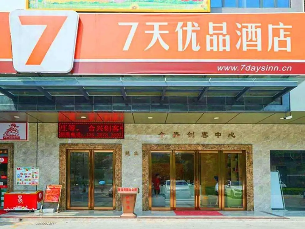 Шэньчжэнь: 7 Days Premium Shenzhen Baoan Pingzhou Subway Station Baoyuan Road Branch