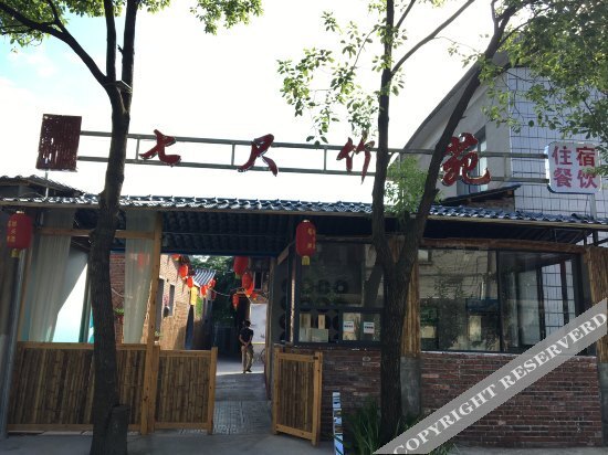 Чэньчжоу: Qichi Zhuxiang Hostel