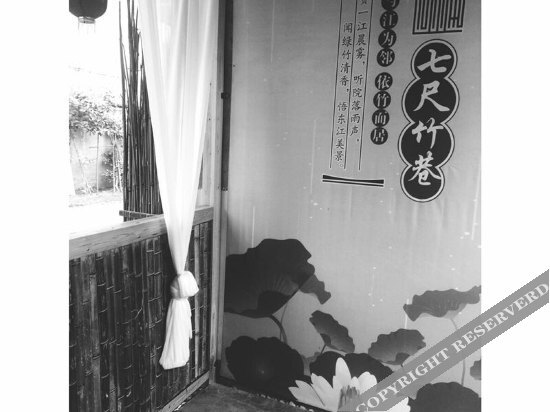 Чэньчжоу: Qichi Zhuxiang Hostel