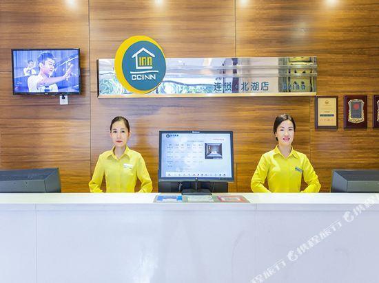 City Convenience Inn (Nanning Beihuluditiezhan) — фото 1