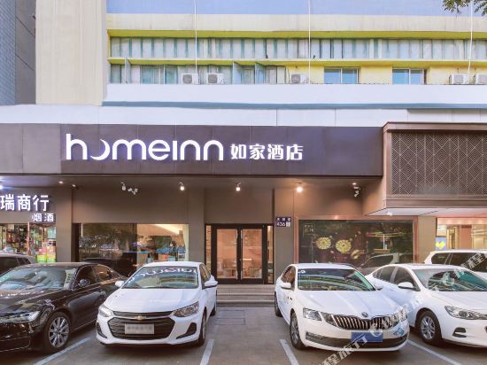 Homeinn · neo (Lanzhou Qingyang Road Zhengning Road Night Market Snack Street) — фото 1