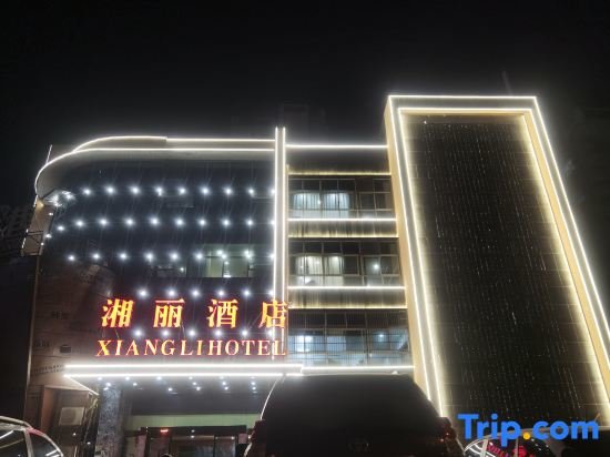 Чанша: Xiangli Grand Hotel