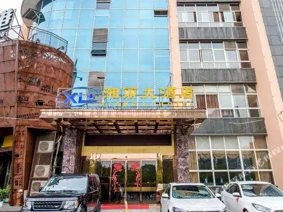 Чанша: Xiangli Grand Hotel