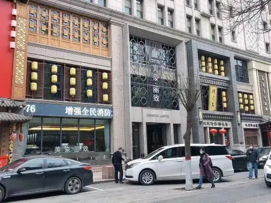 Сиань: MEHOOD LESTIE Hotel (Xi'an Bell and Drum Tower South Gate Branch)