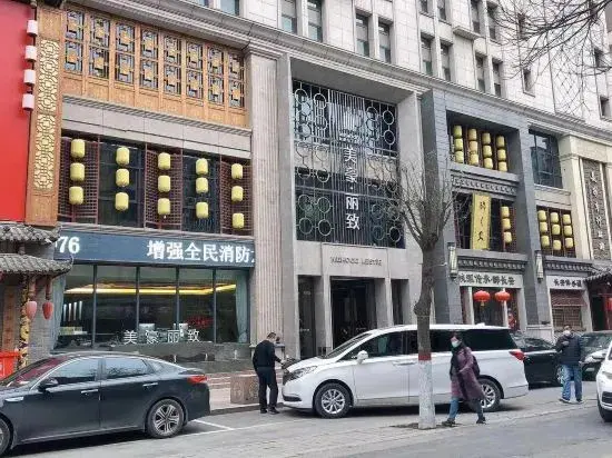 Сиань: MEHOOD LESTIE Hotel (Xi'an Bell and Drum Tower South Gate Branch)