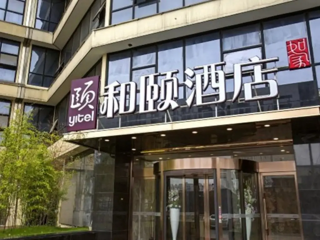 Нинбо: Yitel (Ningbo Yinzhou Incity)