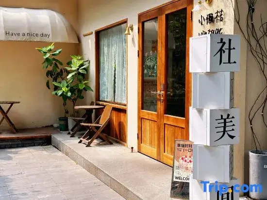 Чэнду: MENGZHIGE Hotels