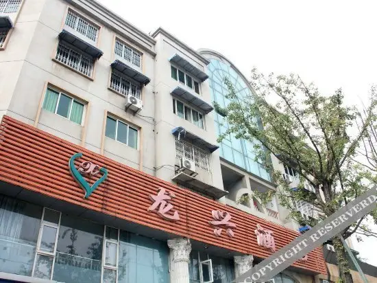 Чэнду: Longxing Hotel