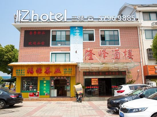 Шанхай: 211 E-sports Hotel (Jinshan City Beach)