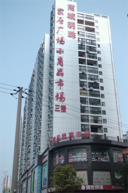 Цзинмэнь: City Comfort Inn Jingmen Duodao Nancheng Mingzhu