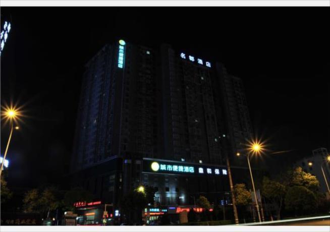 Цзинмэнь: City Comfort Inn Jingmen Duodao Nancheng Mingzhu