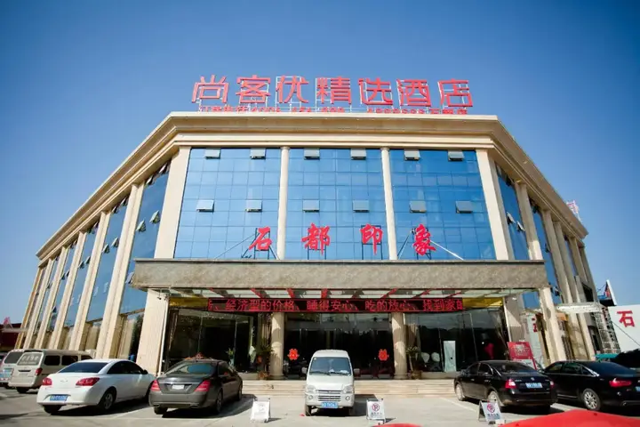 Линьи: Baili Quanji Hotel