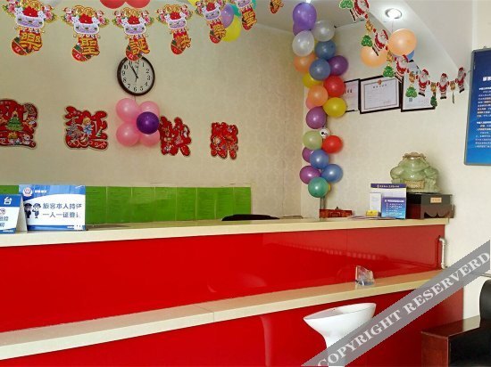 Пекин: Yihao Hotel