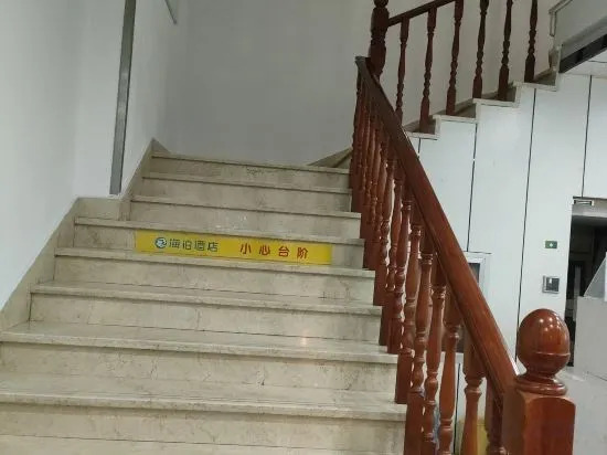 Шанхай: Hi Inn Shanghai Jinshan Zhuyu Jinlong New Street Hotel