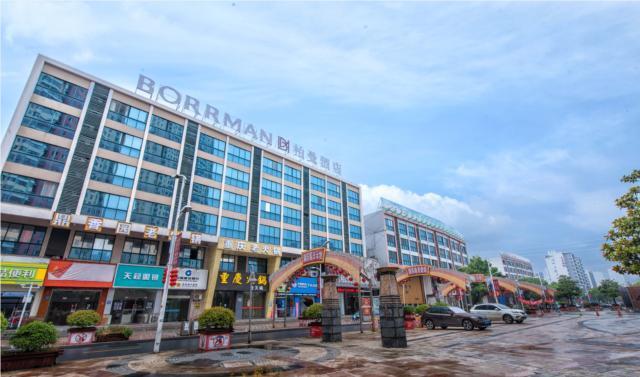 Уси: Borrman Hotel Wuxi Hubin Business Street