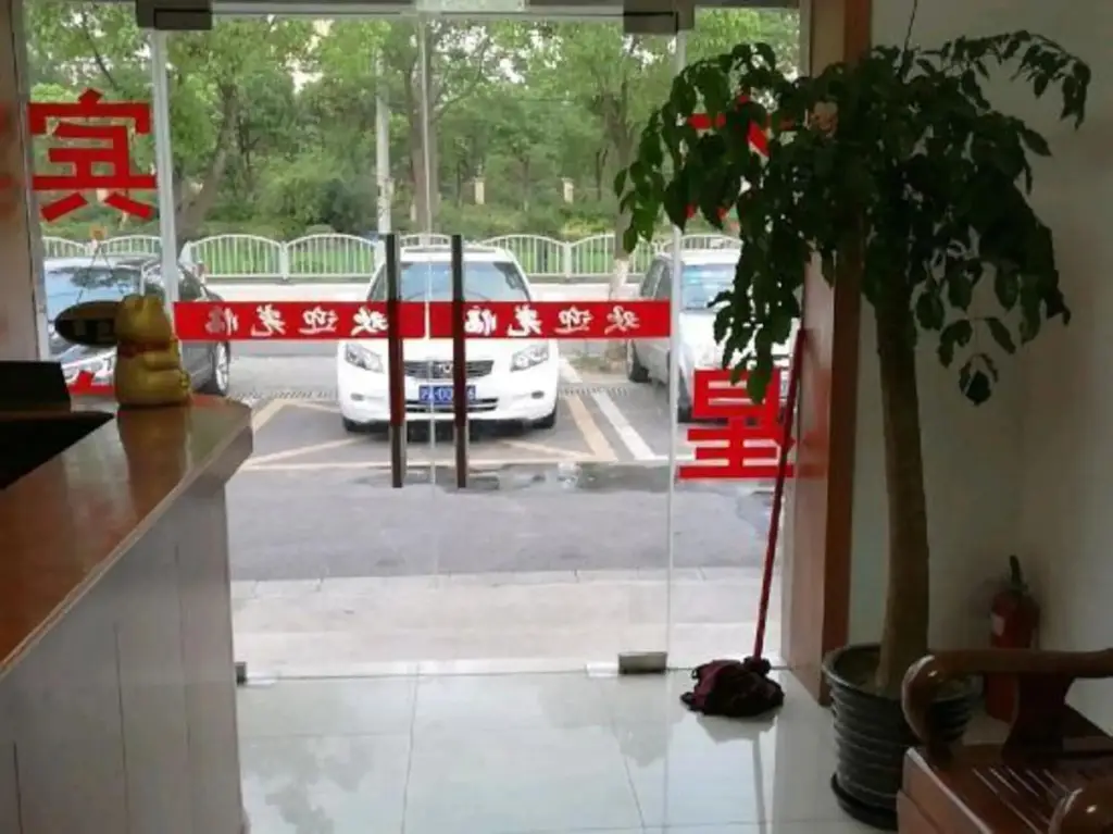 Шанхай: Jiexing Hostel
