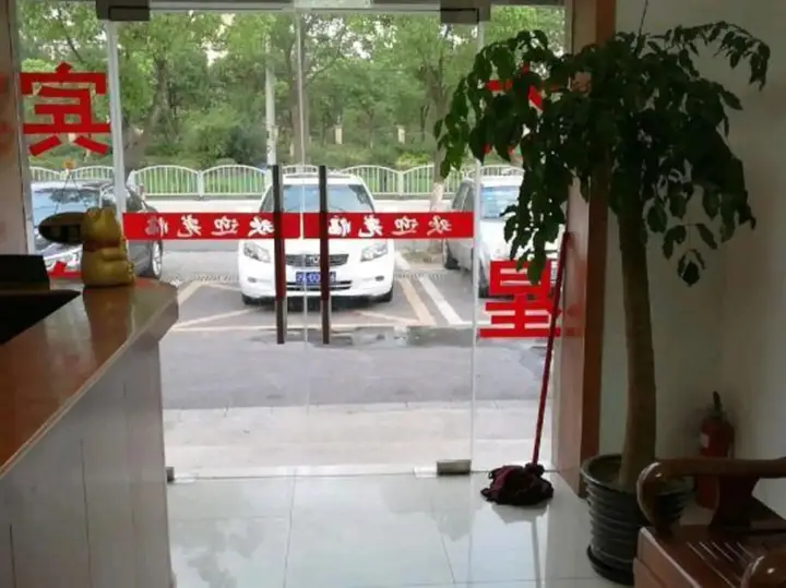 Шанхай: Jiexing Hostel