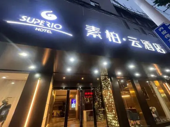 Янчжоу: Home Inn Yangzhou Gaoyou Tonghu Road Beihai Business Street