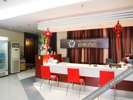 Чунцин: Sweet Time Hotel