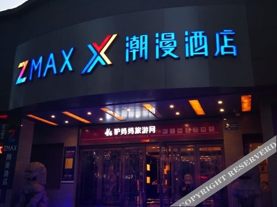 Яньтай: Hemei Hotel (Yantai Mountain Binhai Square)