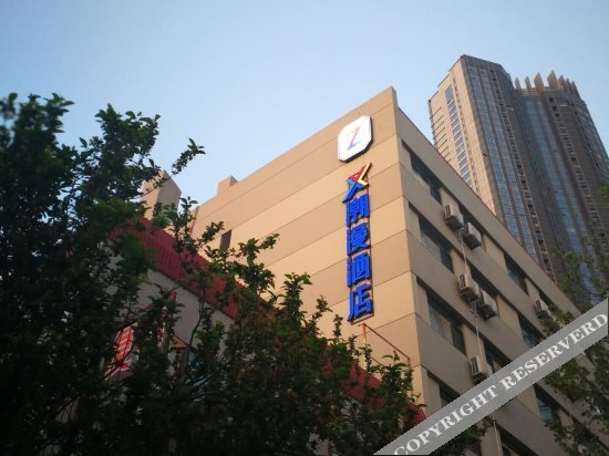 Яньтай: Hemei Hotel (Yantai Mountain Binhai Square)
