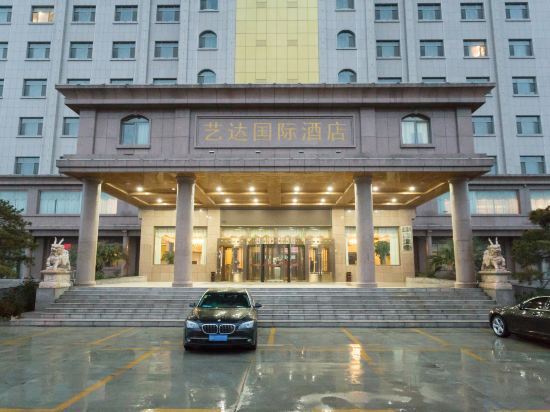 Хецзе: Yida International Hotel