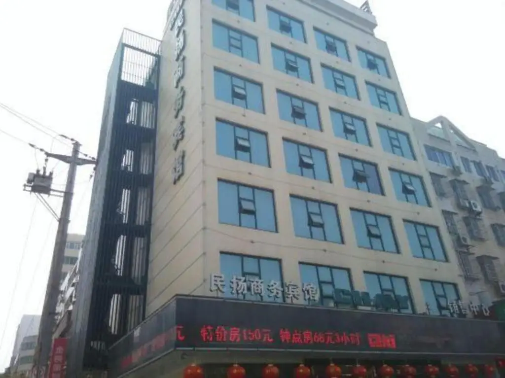 Minyang Business Hotel — фото 1