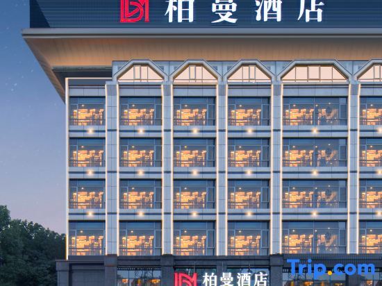 Чанша: Borrman Hotel Changsha West Bus Station Lugu