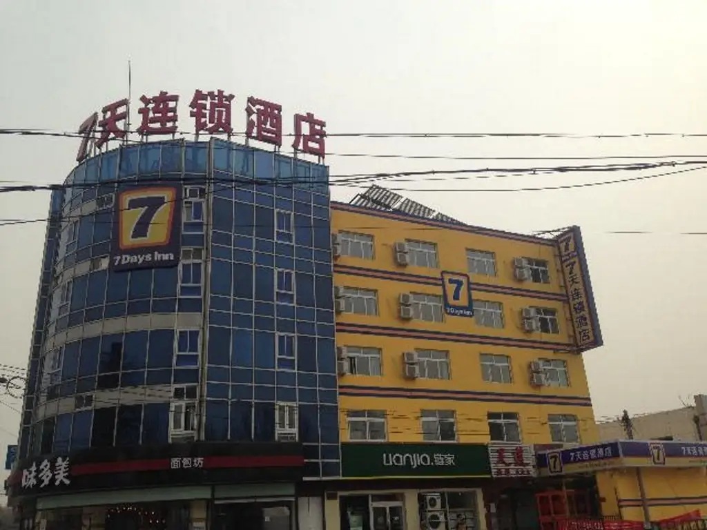 7 Days Inn Beijing Daxing Huangcun Xingzheng Street  Branch — фото 1