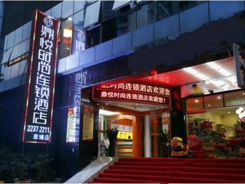 Шэньчжэнь: Dingyue Fashion Chain Hostel (Shenzhen Caopu) (Unavailable)