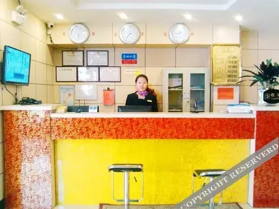 Циндао: Wode Aladdin Hotel (Qingdao Pingdu Tonghe Road)