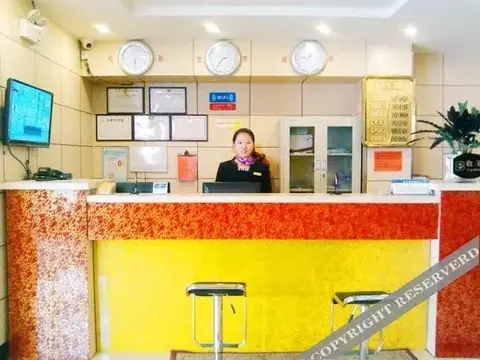 Wode Aladdin Hotel (Qingdao Pingdu Tonghe Road) — фото 1