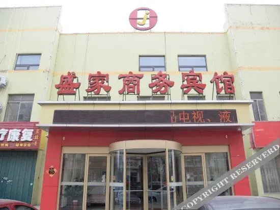 Циндао: Wode Aladdin Hotel (Qingdao Pingdu Tonghe Road)