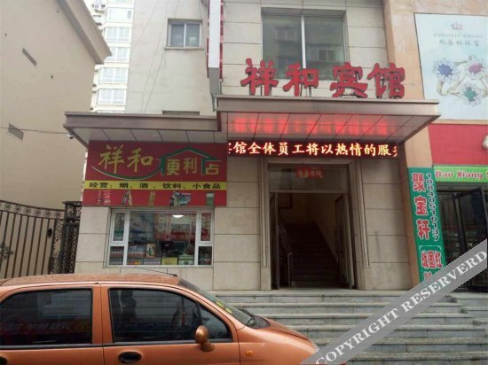 Даньдун: Xianghe Hostel