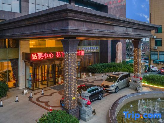 Хэфэй: Hefei Fei Xi McKenzie Hotel (Arbour Subway Station)